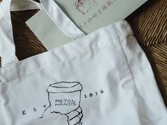-METAL HANDS铁手咖啡制造局(五道营店)