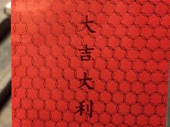 -京门老爆三·铜锅涮肉 爆肚(望京店)