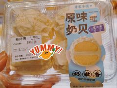 -鲍师傅糕点(五角场店)
