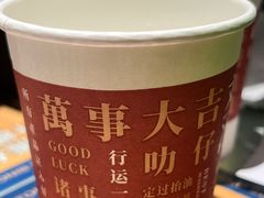 -文通冰室(北京路店)