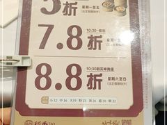 -稻香(天河领展店)