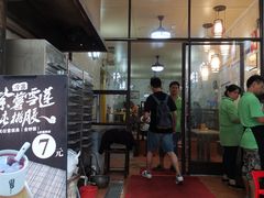 -信行丰炖品皇店(光孝路店)