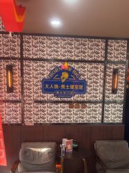 -大人物·男士理发馆