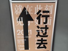 -柴油机1959创意园(IF1959文创园)