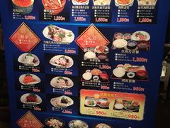 菜单-海鮮市場長崎港(出島ワーフ店)