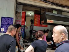 -蓉城西二道无名冒菜(西二道街店)