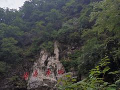 -本溪水洞