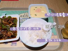 -老乡鸡(上海品尊国际中心店)