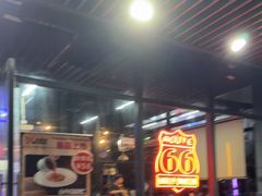-马海涛牛肉串·午市牛腩饭·烧烤夜宵(领汇广场店)