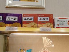 -南京冠生园(太平南路店)