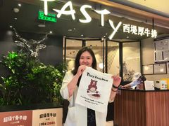 -西堤牛排(北京国瑞店)