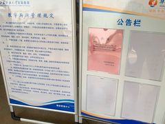 -江苏科技大学(梦溪校区)
