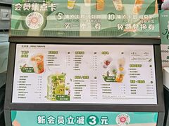 -桂源铺(亚新广场店)