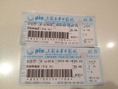 -SFC上影影城(港汇永华IMAX激光店)