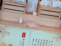 -厝内小眷村cuo nei village(禄口机场旗舰店)