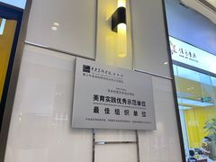 -佳禾国际美术书法教育(仁恒置地广场校区)
