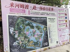 -河姆渡遗址博物馆