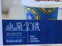 -茶颜悦色(环球奥特莱斯店)