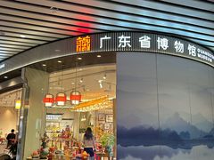 -广州白云国际机场-T2航站楼