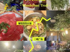 -城墙拐拐火锅(三峡广场黑金冠店)