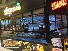 -嘎嘎鸭脑壳(驷马桥店)