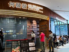 -何发发和牛烧肉·鳗鱼榴莲放题自助(乐峰广场店)