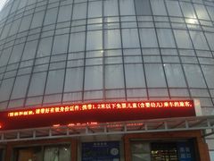 -上海长途客运南站