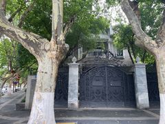 -颐和路民国时期公馆风貌区