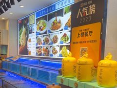 -渔家风味·鲅鱼水饺·央视展播·海鲜天津菜(开发区店)