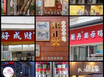 泉州美食大赏：舌尖上的闽南风情