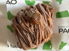 -PAOPAO Bakery&Café(港汇店)