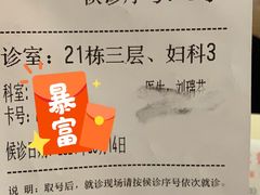 -福建中医药大学国医堂(五四路店)