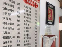 -兴国苑酒店