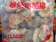 -麦德龙(湖里店)
