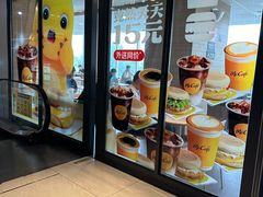 -麦当劳(国贸店)