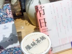 -隆延茶铺(学清路驹然店)