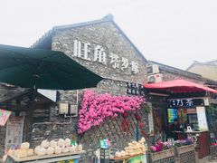 -东关历史文化旅游区-东门遗址