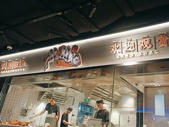 -太二酸菜鱼(兴业太古汇店)