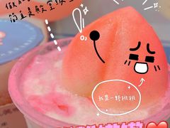 -和气桃桃(宏伊广场店)