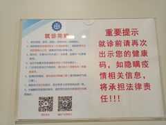 -江苏省人民医院(广州路院区)