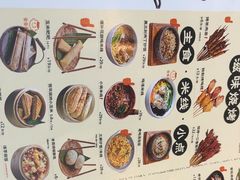 -云海肴·汽锅鸡·云南菜(高德置地店)