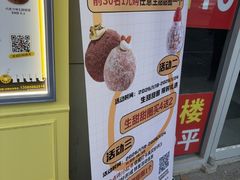 -85度C(生甜甜圈研究工坊·上海松江人民北路店)