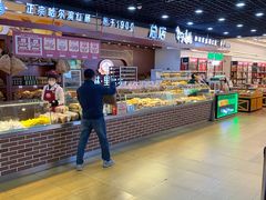 -哈尔滨秋林食品有限责任公司(秋林公司店)