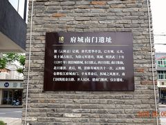 -云间粮仓