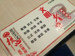 -泰煌鸡·上海白斩鸡·沪菜(平利店)