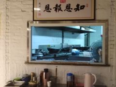 -素清香(解放路店)