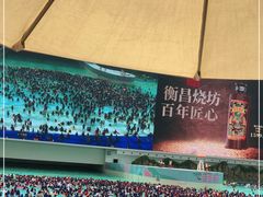 -环球中心海洋乐园
