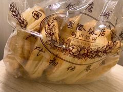 -国际饭店·帆声西饼屋(黄河路店)