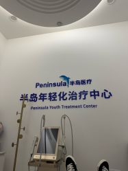 -Dr.U博士医疗美容医院