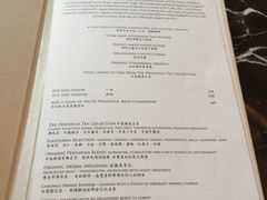 菜单-大堂茶座